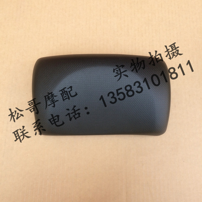 SHAD夏德尾箱SHAD29 33 39 40 45 48后备箱靠背夏德尾箱靠背靠垫