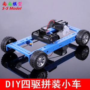 四驱小车 DIY拼装玩具车 益智模型拼装 创意智慧科技产品动手动脑