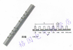 厚 紫铜 汇流排 连接条 连接排 1.4 母线排 DZ47 4P6 C45