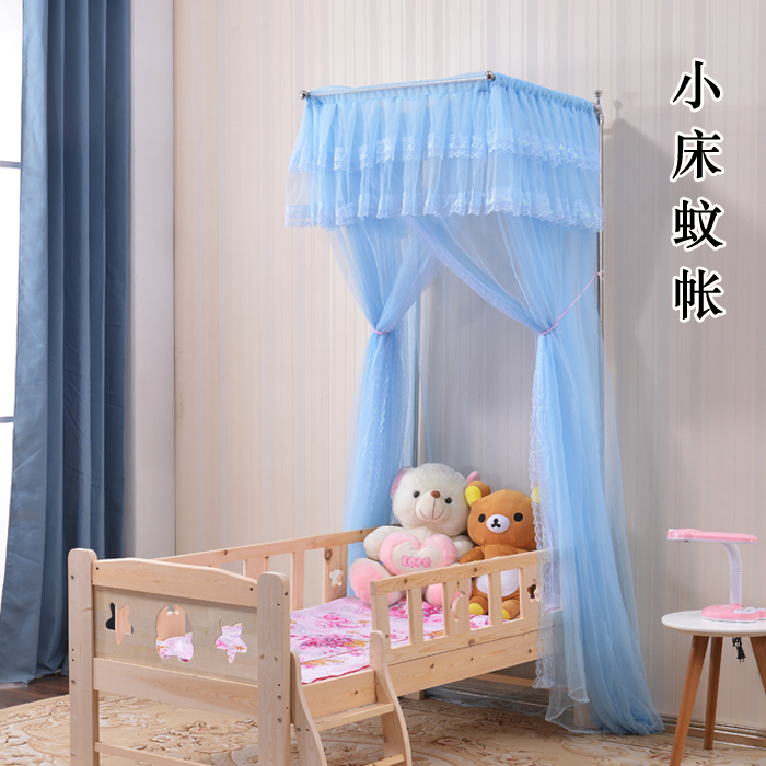 定做婴儿宝宝拼接床儿童88x168米1米x2伸缩支架小孩子小订做蚊帐