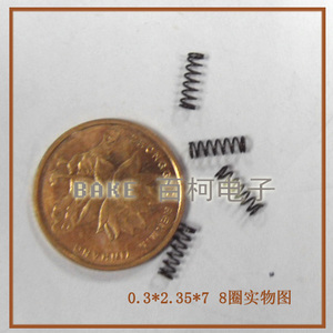 。0.3*2.35*7 现货小压簧 实物 钢丝0.3粗 外径2.35 高度7