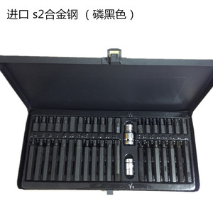 40件装S2钢旋具套筒内六角内六花十二花批嘴星批汽修汽保工具包邮