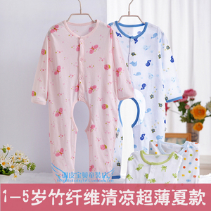 宝宝竹纤维加大码连体睡衣 夏季薄款哈衣 婴幼儿童长袖开裆爬服