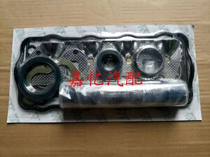 。北斗星F10 6350爱迪尔 福瑞达 465 发动机 密封垫 大修包 修理