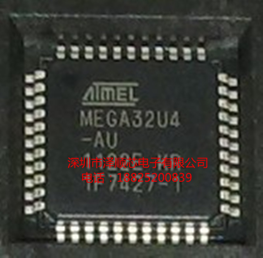 ATMEGA32U4-AU MEGA32U4-AU QFP44 单片机 全新原装 电子元器件市场 微处理器/微控制器/单片机 原图主图