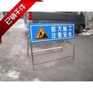 道路施工标志牌交通安全警示反光施工牌定做工程告示牌导向施工牌