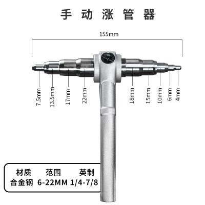 定制扩管器胀管器偏心扩口扩孔器制冷维修工具套装空调铜管扩口器