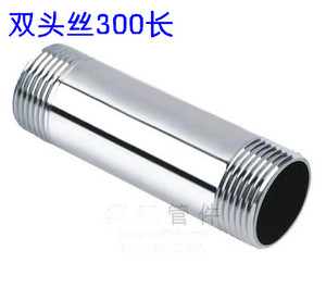 。不锈钢管子丝/不锈钢外丝/不锈钢加长外丝300长2 3分4分6分1寸2
