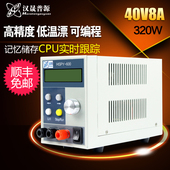 汉晟普源高精度数显直流电源可调40V8A可编程稳压电源320W 包邮