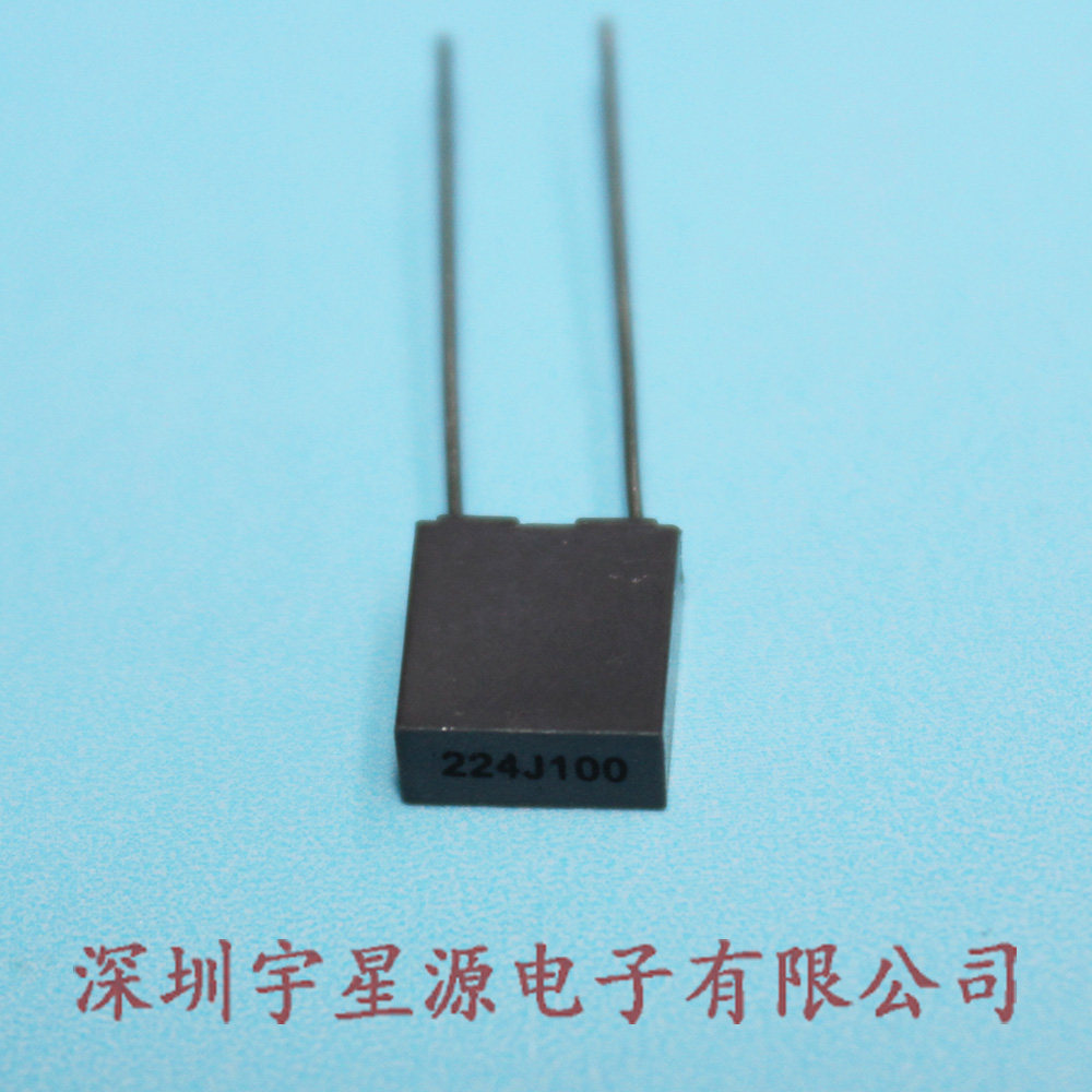 校正电容 100V224J 220NF 脚距P5 灰色 较正电容 1000个135元