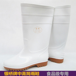 银桥中高筒食品卫生靴白色雨鞋雨靴防滑耐磨套鞋水鞋水靴耐酸碱油