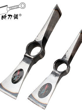 断刀铺 传统手艺锻打 锛镐 柴镐 镐斧开荒镐钢镐柴斧锄头斧头斧子