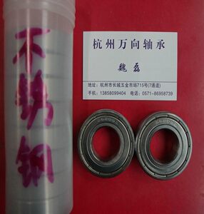 轴承 轴承 深沟球轴承 6206-2Z尺寸30*62*16防水轴承抗腐蚀