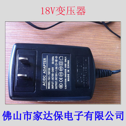 18V变压器/适配器/小电源 别墅可视系统电源 楼宇对讲配件 18V1A