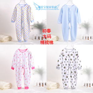 1-5岁婴幼儿春秋冬加大码开档连体睡衣 儿童哈衣 宝宝爬爬服纯棉