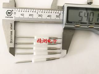 华荣探针PH-15B 23L  3.0塑胶探针  外弹簧顶针 一体尖头顶针