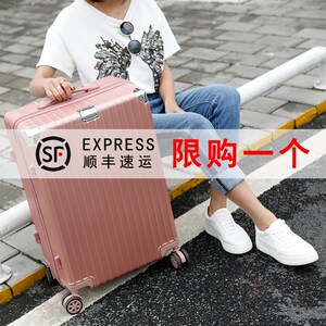 超大容量28寸镜面拉杆箱万向轮旅行箱男出国留学生托运行李箱子女