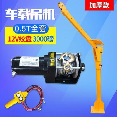 货车220v起重v112v24v随车小型用电家用电动胜强12吨车载葫芦吊机 运动/瑜伽/健身/球迷用品 美臀训练器 原图主图