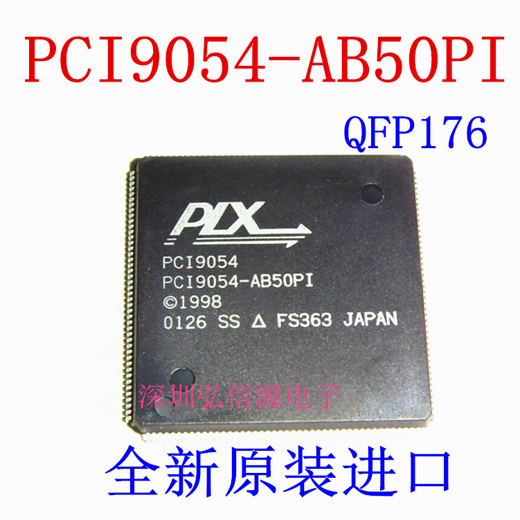 全新原装进口 PCI9054-AB50PI QFP176贴片主控芯片加速器