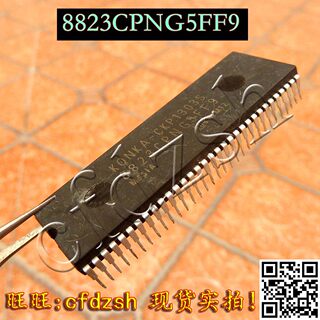 。【金成发】 CKP1303S = 8823CPNG5FF9 上机测好