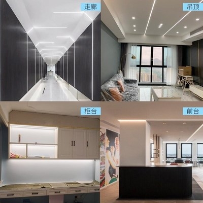 暗藏平滑吊顶装饰u型槽无缝轨道墙面led灯内嵌灯槽导轨嵌入式客厅