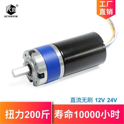 CM36-3650H行星直流无刷减速电机36MM大扭力信号反馈低噪音12V24V