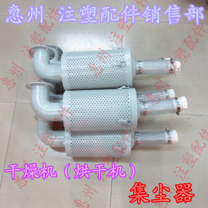 。干燥机专用集尘器配件专用干燥机粉尘过滤器配辅机内含过滤网