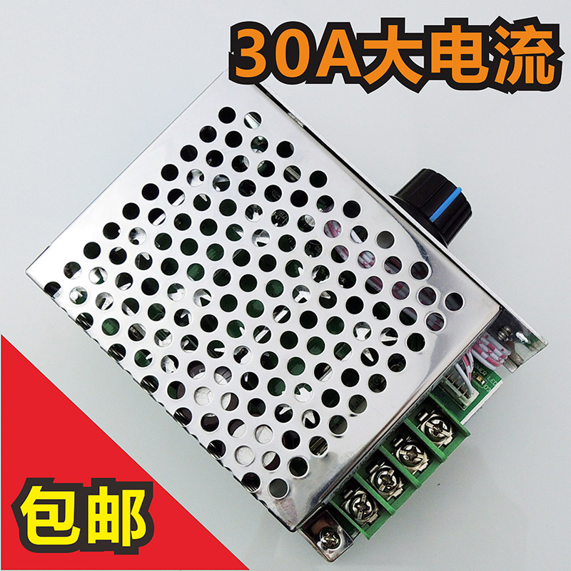 PWM直流电机调速器12V24V36V30A金属外壳调速开关775电机控制器 电子元器件市场 电机/马达 原图主图