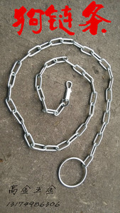 2米狗链 拴狗链条 狗牵引绳链 拴狗绳 土狗 狼狗牵狗绳狗铁链包邮