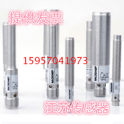 马赫接近开关FBS-04D0.6P1-DP8;FBS-04X01BA-B