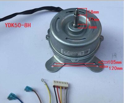 全新海信空调 室内风扇马达YDK50-8-21YDK120-50-8P