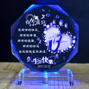 妇女节礼物送妈妈生日惊喜女儿送女生18岁创意母亲节
