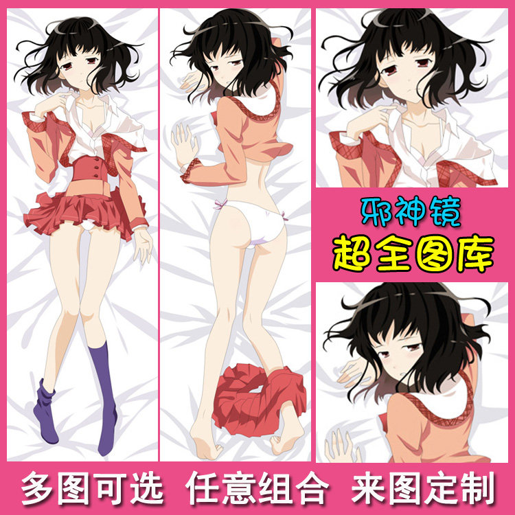 Coussin Manga - Ref 2692160 Image 1