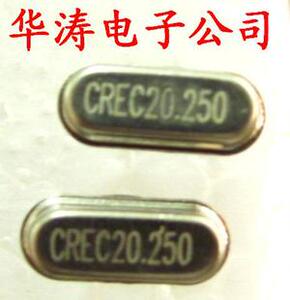 。优质20.250M 20.25M 晶振 晶体谐振器