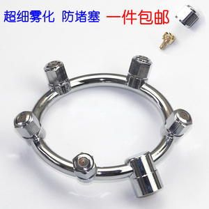 农用五喷头进口圆锥形省药超细雾化喷头环型喷雾机器园艺除尘加湿