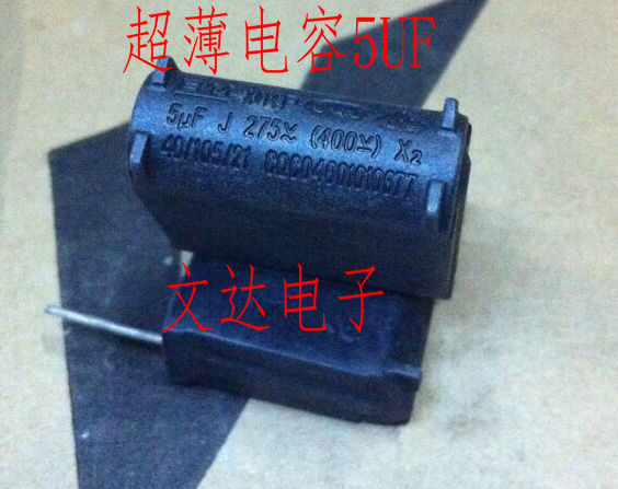 。全新原装【超薄5UF】5UF 275V 400V立式5UF电磁炉电容