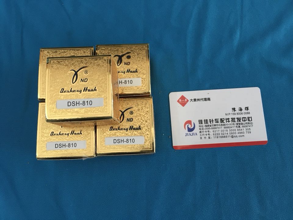 缝纫机配件正宗德盛旋梭DSH-810旋梭8B高车梭床KRT31包袋车旋梭