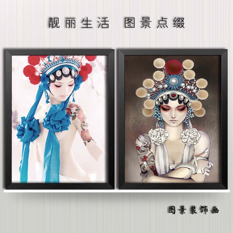 京剧戏曲人物装饰画酒吧个性另类挂画美女人体酒店宾馆客房墙壁画