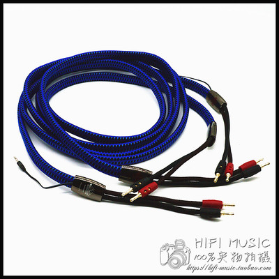 全新原装美国进口AudioQuest/线圣 Gibraltar直布罗陀山 音箱线..