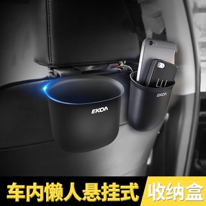 汽车座椅后靠背挂钩车载收纳袋挂袋车内储物置物盒小车用品多功能