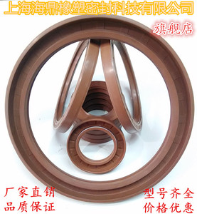 优质氟胶油封 内径330*370/374  耐高温 耐酸碱