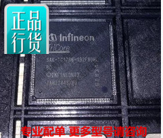 SAK-TC1766-192F80HL  INFINEON 汽车CPU芯片 原装 专业汽车芯片 电子元器件市场 其它电脑元件/零配件 原图主图