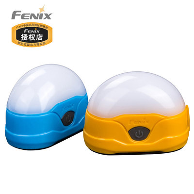 FENIX CL20R直充电露营灯USB强光营地帐篷灯LED中白光防水照明灯