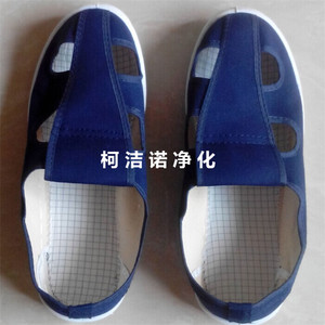 PU防静电帆布四眼鞋蓝色防臭净化四孔无尘工作鞋电子静电工鞋现货