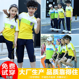 童装校服夏装2020新款儿童运动套装男女童幼儿园园服团体服T03K49