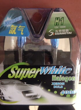 汽车灯泡正品光泰照明12V24V h1 h3 h4 h7远近灯白光卤素灯泡100w