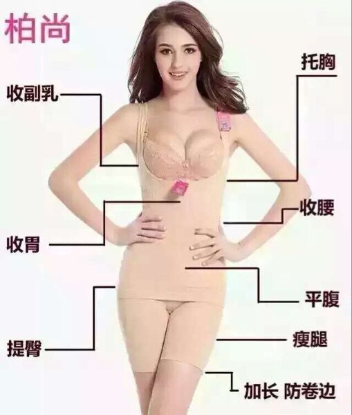 Corset amincissant - Ref 695100 Image 1