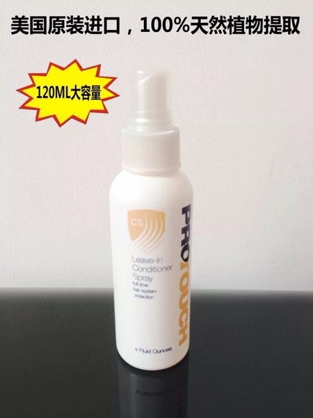 Entretien pour perruques - Ref 268774 Image 1