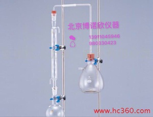 。浓缩装置蒸馏瓶 球形冷却器 500ml 抽滤瓶 园球瓶，含铁架台两