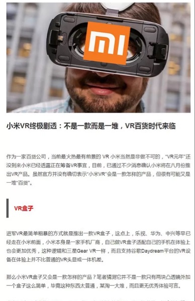 Lunettes VR ou 3D XIAOMI - Ref 1227438 Image 2